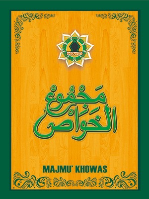 Maulid